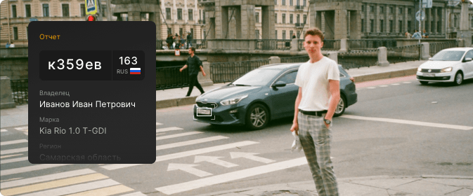 Нейросеть для поиска по фотографии